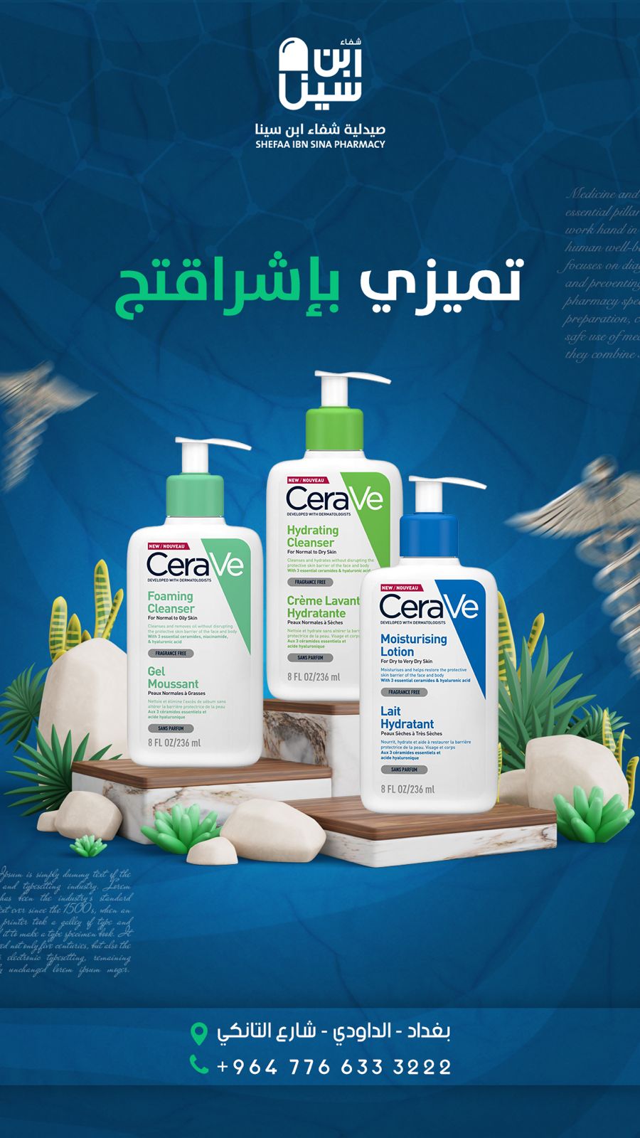 Design 2
