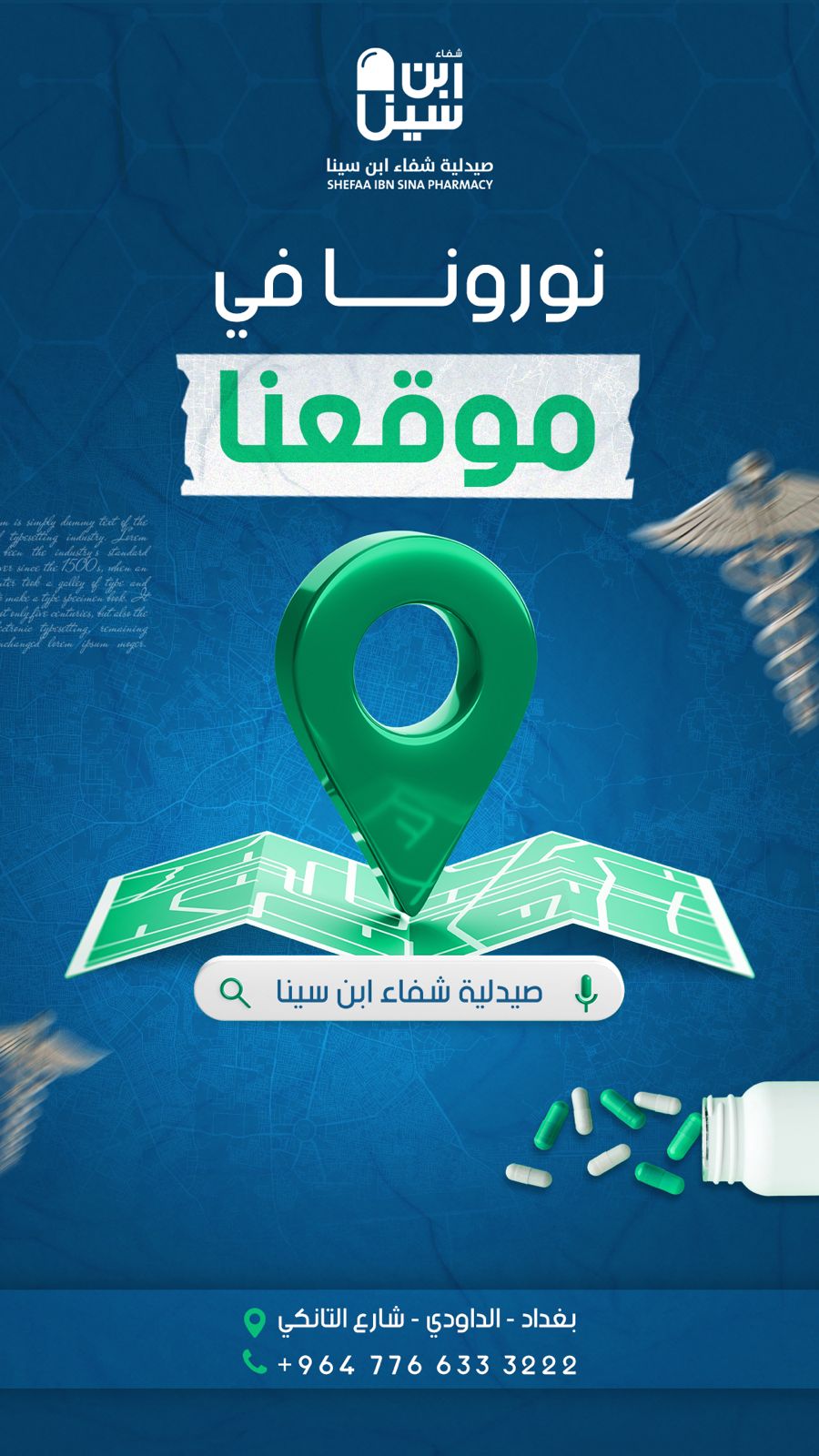 Design 4